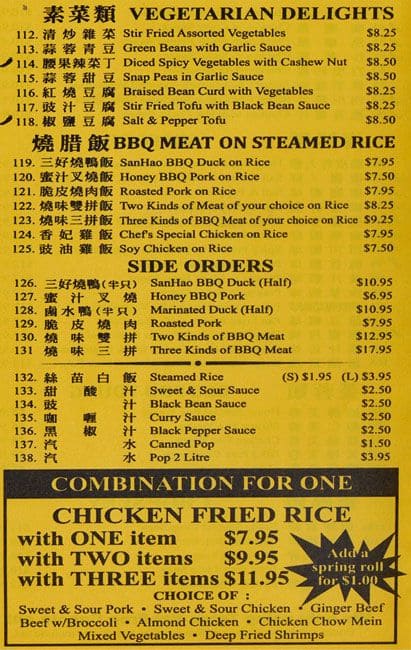 Menu of Sanhao BBQ Delight photo5
