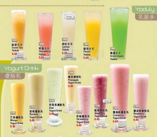 Menu of Destiny photo6