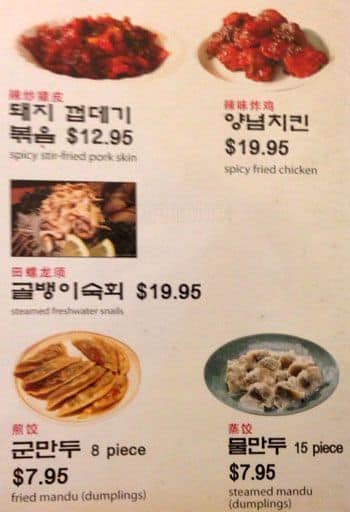 Menu of Apkujung photo14