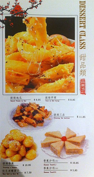 Menu of Oriental Dumpling King photo39