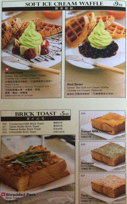 Menu of Ten Ren’s Tea photo26