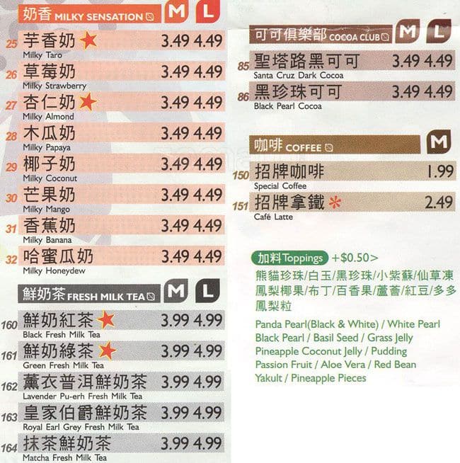 Menu of Presotea photo5