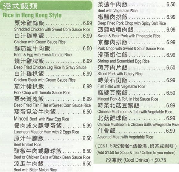 Menu of Ming’s Noodle Cafe photo5