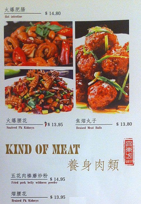 Menu of Oriental Dumpling King photo50
