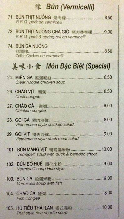 Menu of Banh Cuon Pho Ga photo4