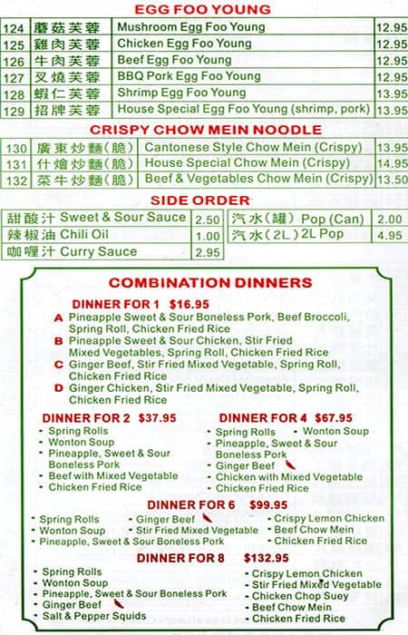 Menu of Silver City Restaurant photo7