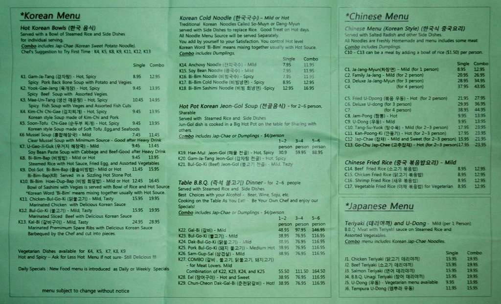 Menu of Rich Forest photo2