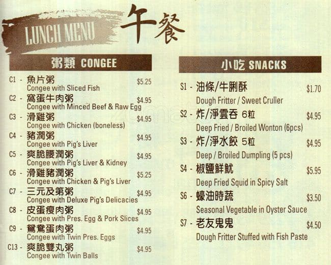 Menu of Pho Vietnamese Delight photo9