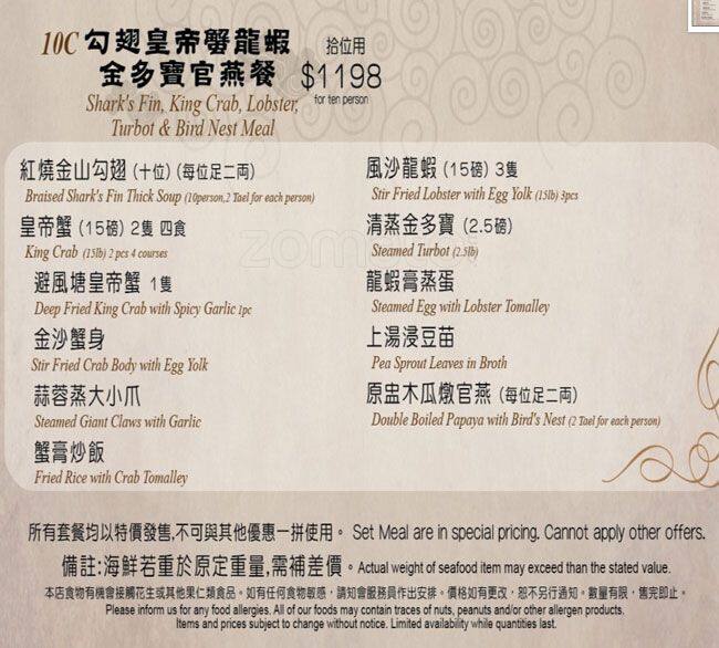 Menu of Yang’s Chinese Cuisine photo17