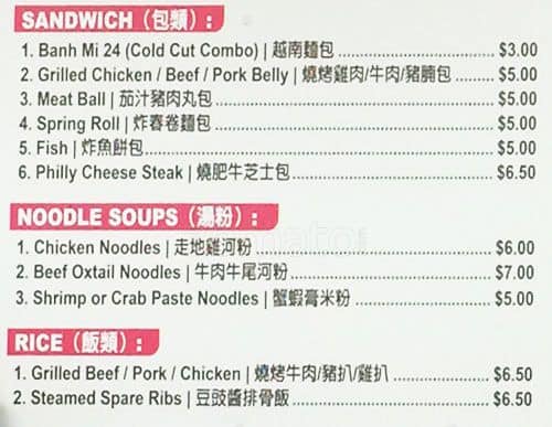 Menu of Banh Mi 24 photo2