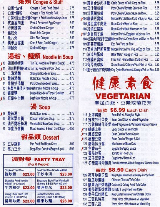 Menu of Tang Dynasty Best Food photo2