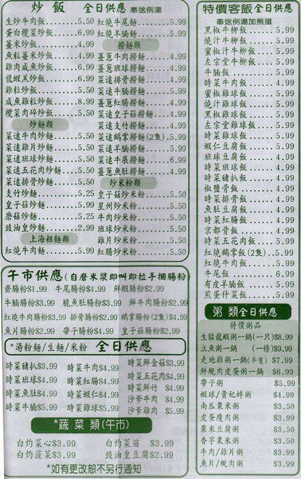 Menu of Day and Day Coffee photo4