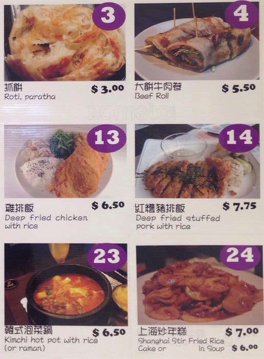 Menu of Snack King Eatery photo3