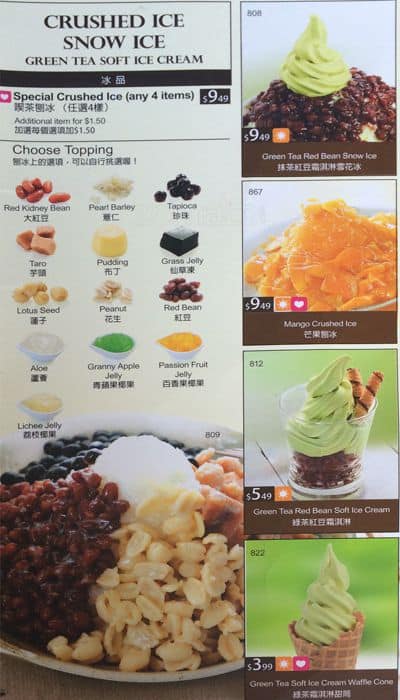 Menu of Ten Ren’s Tea photo27