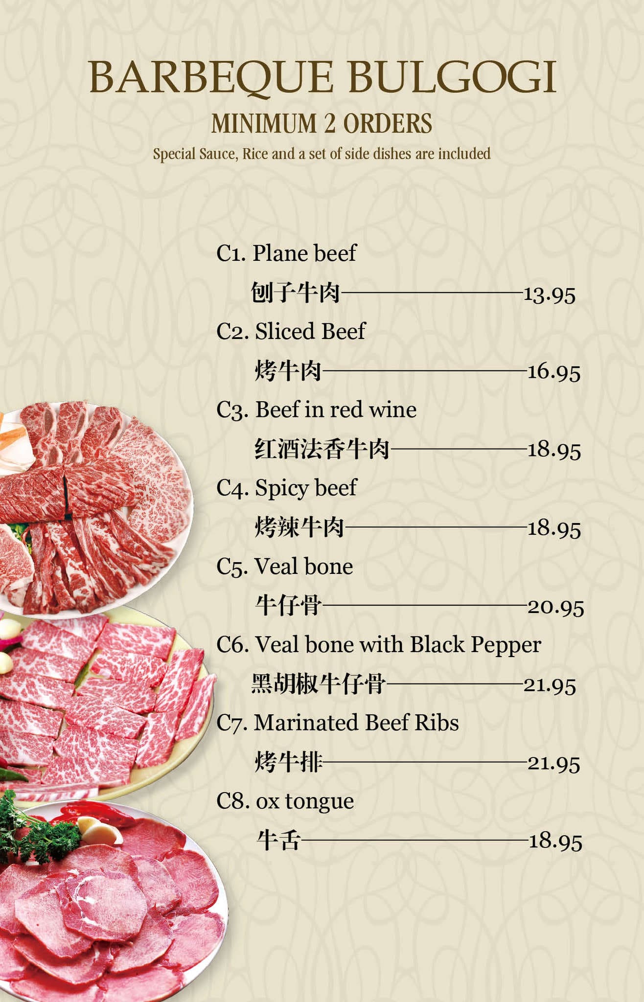 Menu of Crystal BBQ photo5