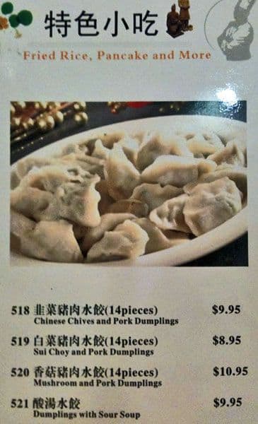 Menu of Noodle Feast: The Taste of Northern China photo8