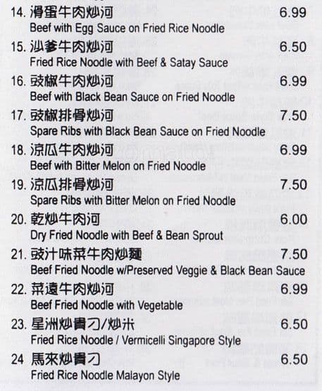 Menu of Lobster House photo5