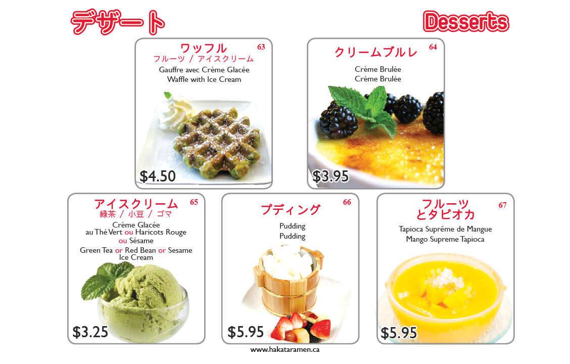 Menu of Hakata Ramen photo10