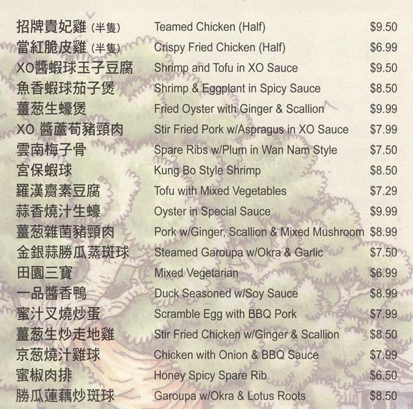 Menu of Hai Tang Cafe photo9