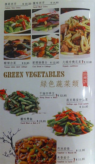 Menu of Oriental Dumpling King photo41
