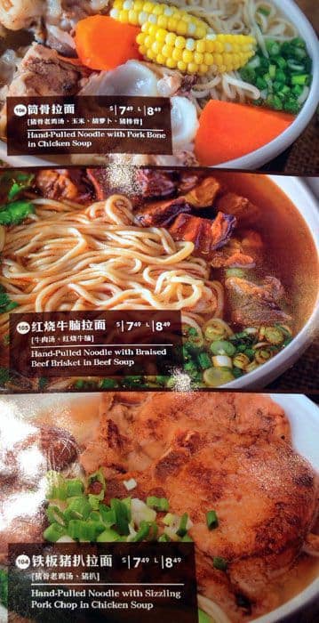 Menu of Magic Noodle photo4
