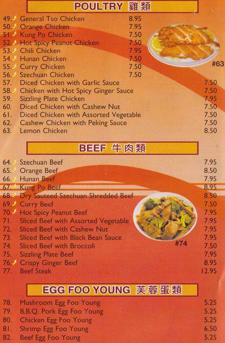 Menu of Ming City photo4