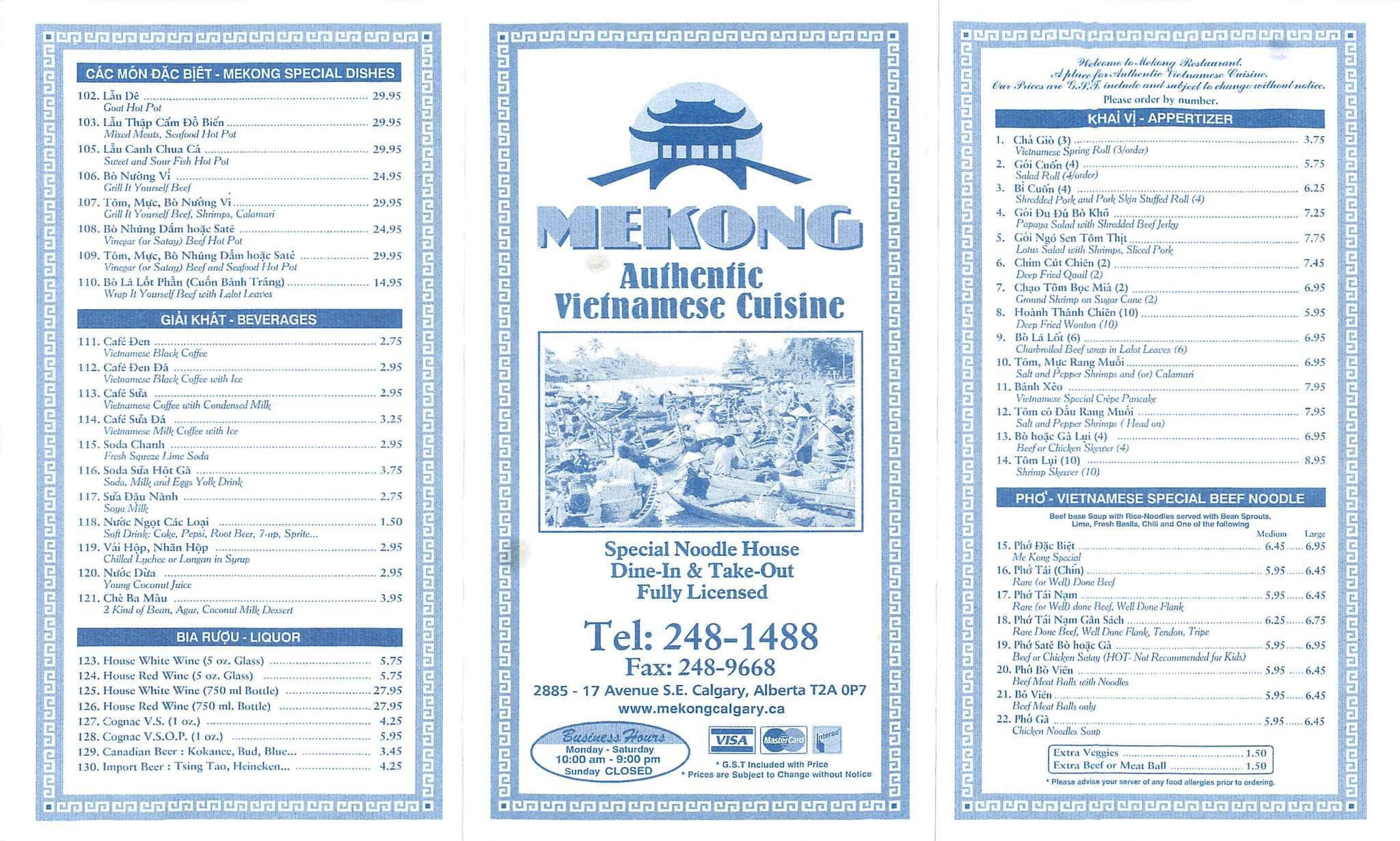 Menu of Mekong photo2