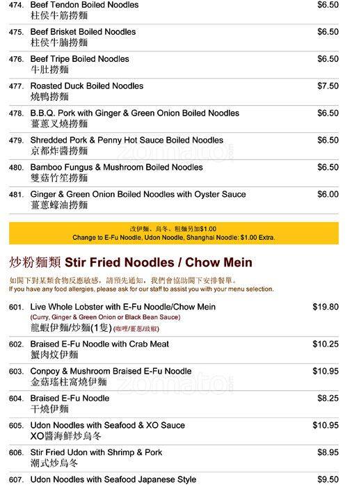 Menu of Congee Star photo9