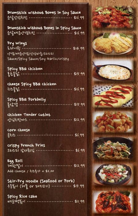 Menu of The Fry photo3