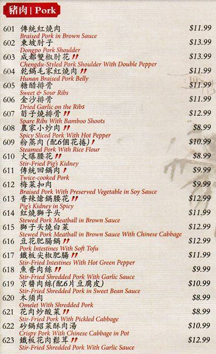 Menu of Backyard Garden Restaurant photo12