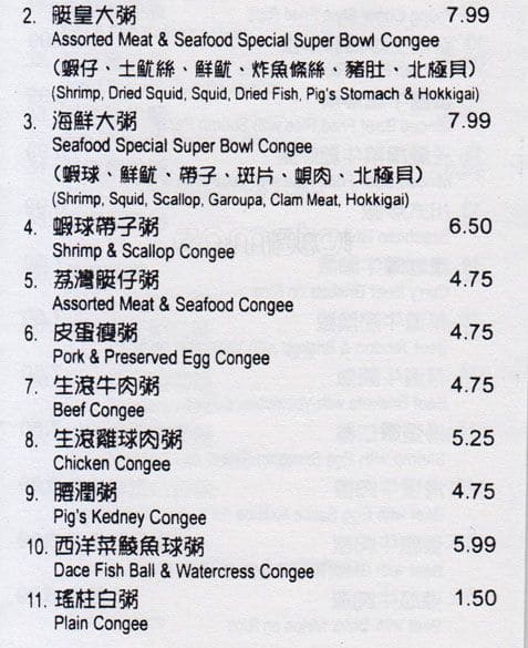 Menu of Lobster House photo9