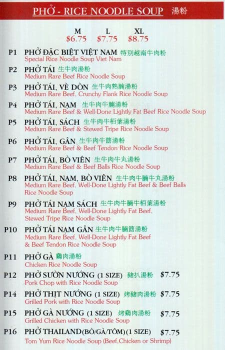 Menu of Pho Com Vietnam photo3