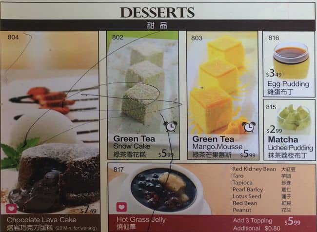 Menu of Ten Ren’s Tea photo25