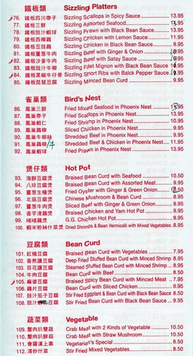 Menu of New Treasure Restaurant photo3
