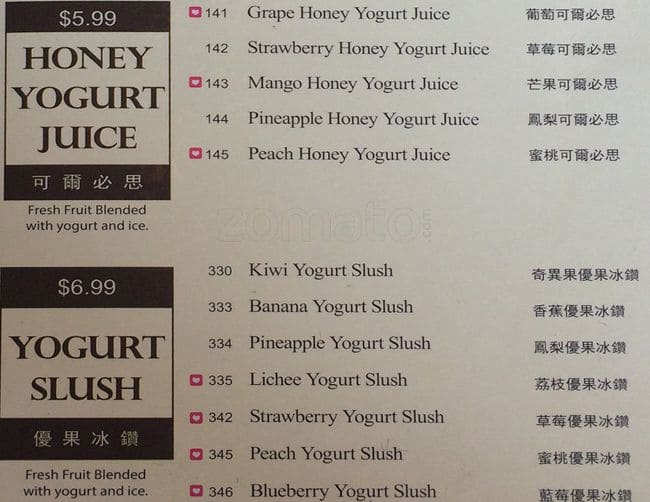 Menu of Ten Ren’s Tea photo8