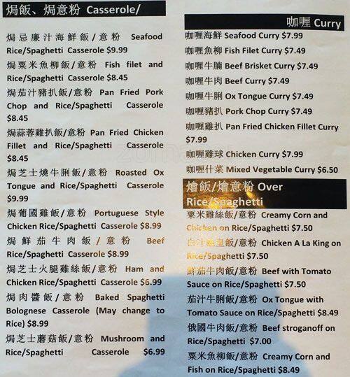 Menu of Golden Sunrise Kitchen photo4