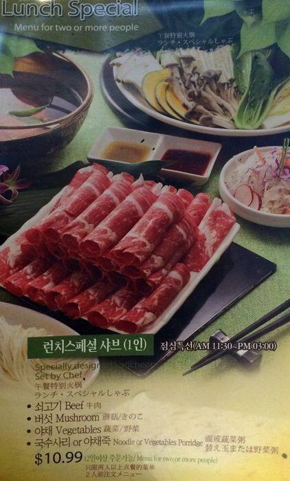 Menu of Myungdong Kalkuksu photo5