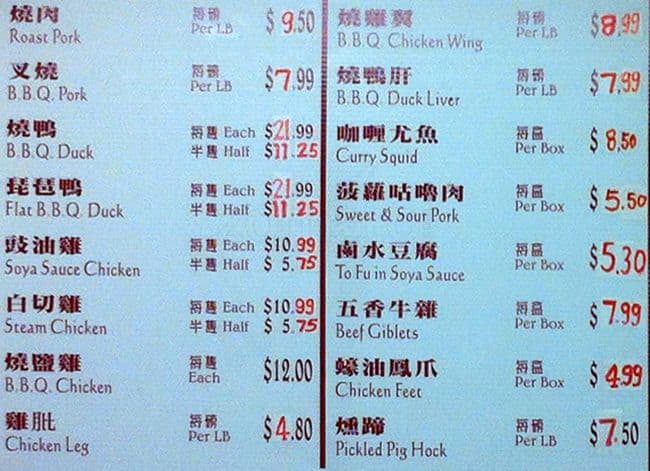 Menu of Kum Hong BBQ photo2