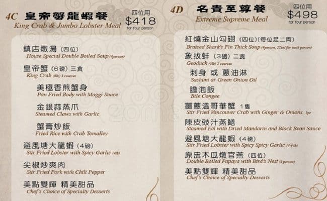 Menu of Yang’s Chinese Cuisine photo10