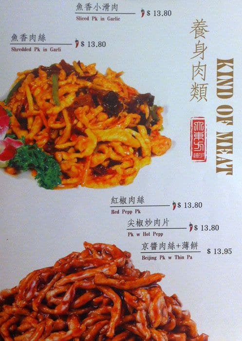 Menu of Oriental Dumpling King photo46