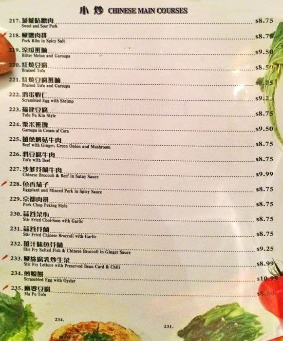 Menu of Golden Horse photo13
