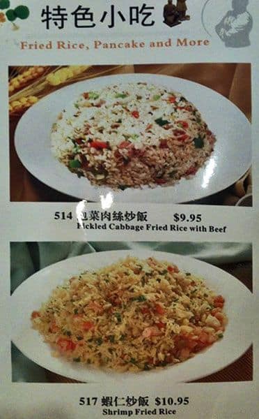 Menu of Noodle Feast: The Taste of Northern China photo7