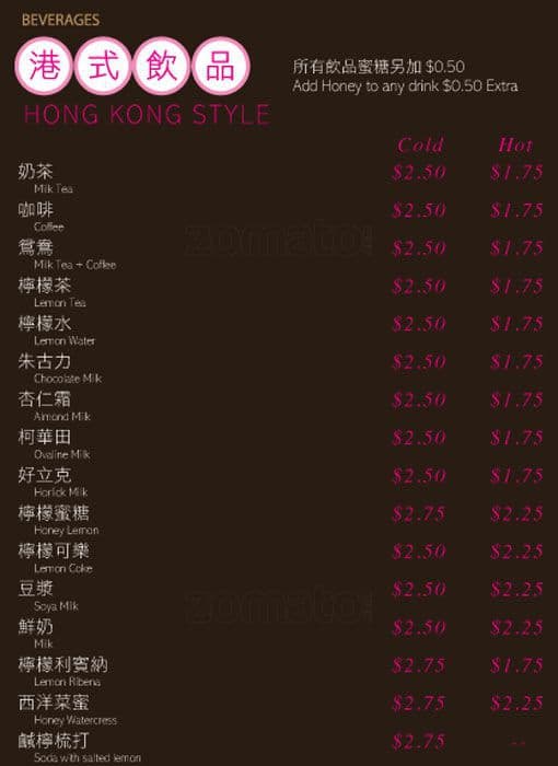 Menu of Deer Garden Signatures photo5