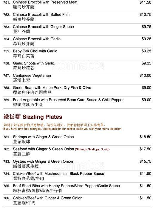 Menu of Congee Star photo22