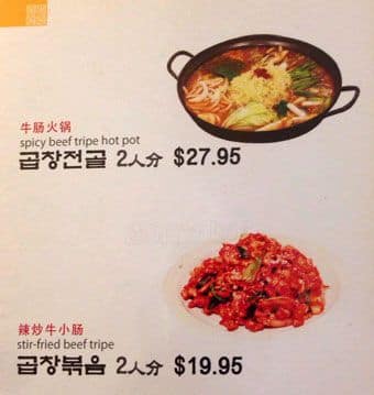 Menu of Apkujung photo7