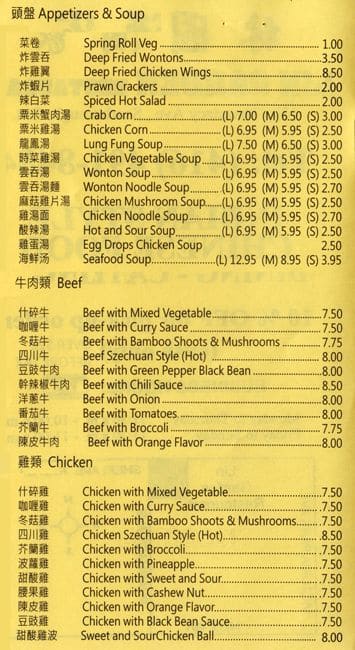 Menu of Lin Garden Restaurant photo2