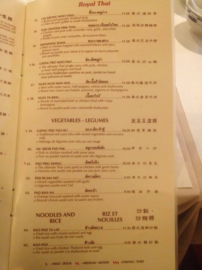 Menu of Royal Thai – Palais Imperial photo8