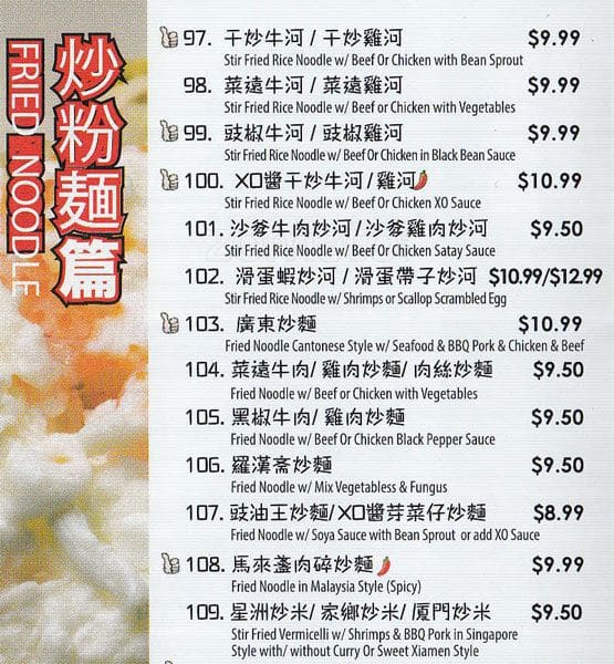 Menu of Steam House photo10