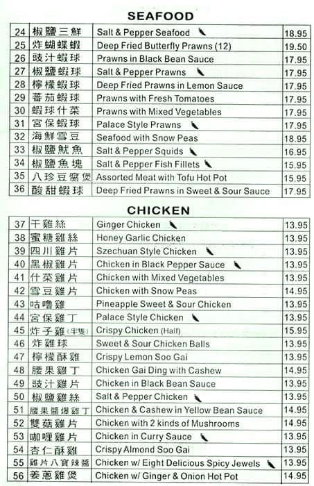 Menu of Silver City Restaurant photo4