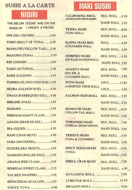 Menu of Gojima photo3